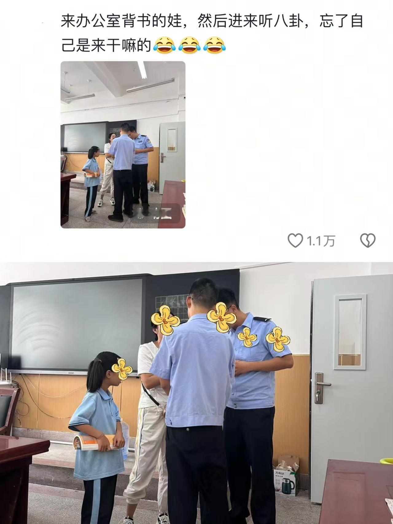 一生爱看热闹的中国人