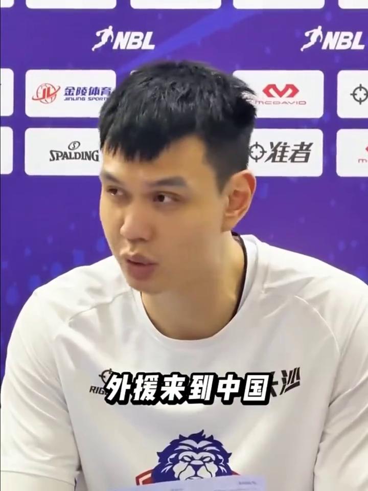 许钟豪当教练赛后发布会炮轰外援。外援来到中国不要那么嚣张，我们不是来伺候你的。