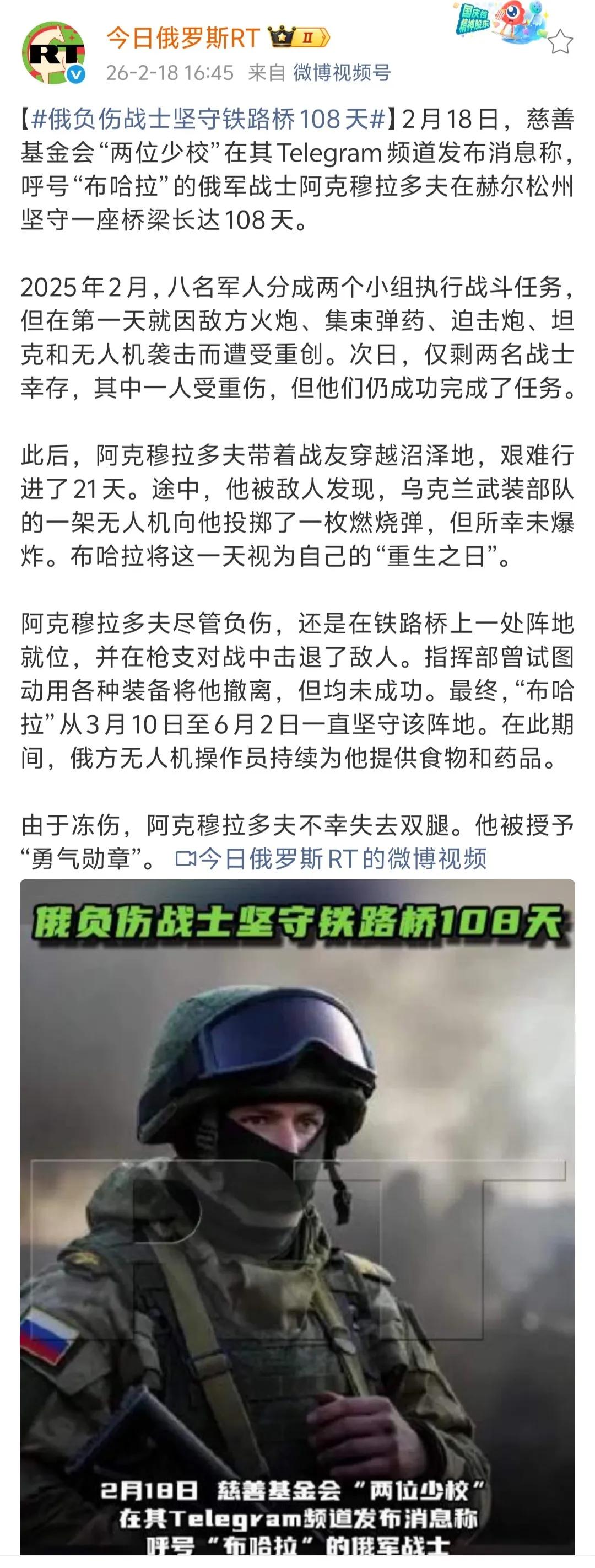 俄军在特别军事行动中出现的猛人已经很多了，像“布哈拉”这样的一点儿都不稀奇，这里