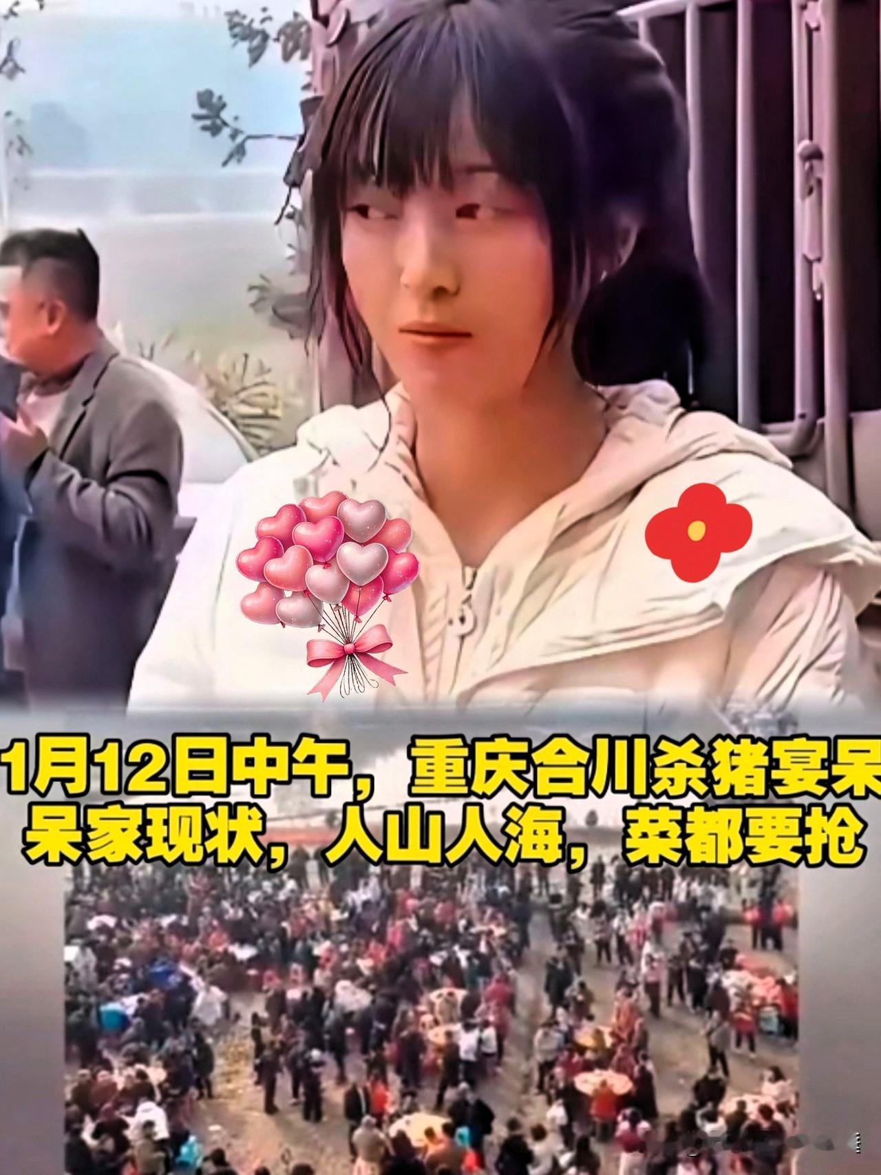 完了，这回呆呆是真的“摊上事”了！杀猪饭的硝烟还没散尽，提亲的大军又要压境。