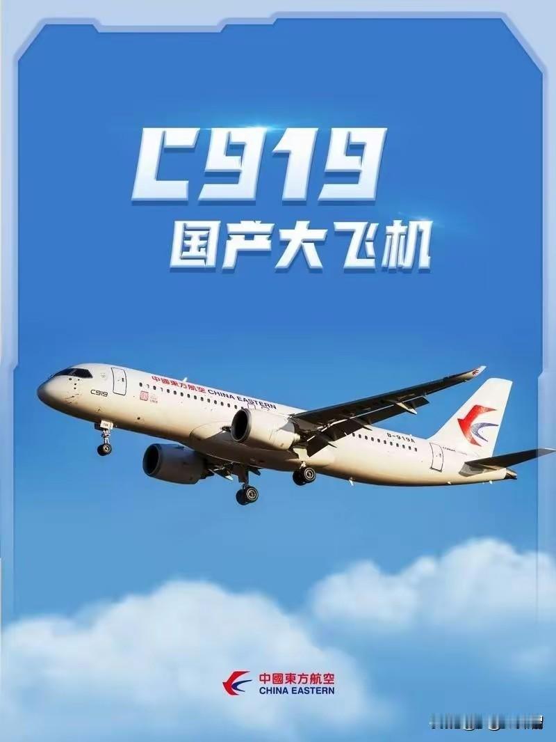 国产大飞机C919今年一季度交付量多少？你绝对想不到！刚看了一则报道，中国商飞