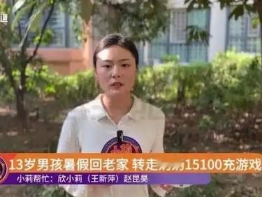 河南郑州，离异的魏先生将放暑假的13岁儿子带回老家跟奶奶生活。不曾想儿子竟将奶奶