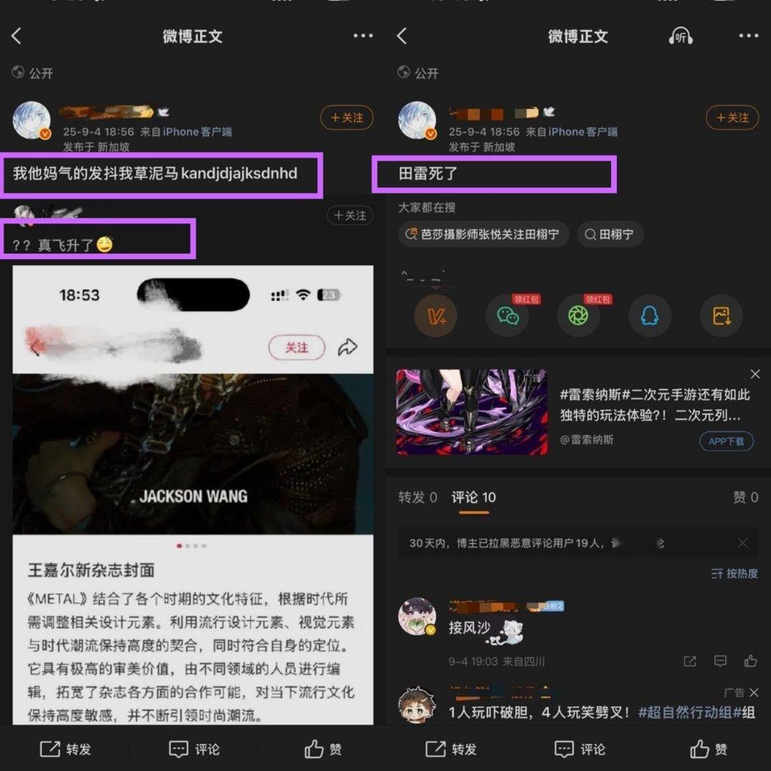 其实对面目的很明显，我怕柠檬水绕不过弯就直说了，田栩宁牛比，但是别动费加罗预算。