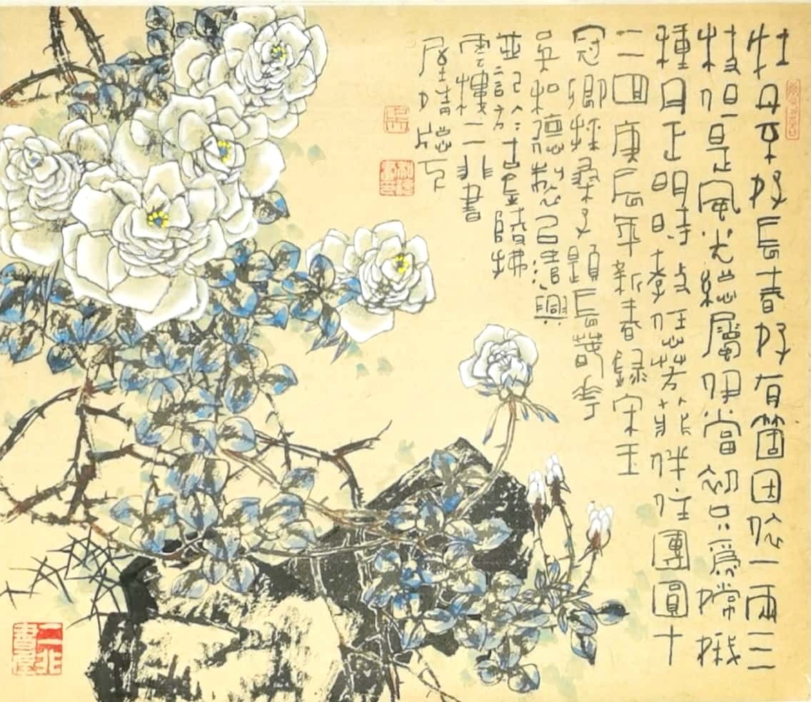 【诗画合一：文人雅趣】这幅作品最引人注目的便是右侧洋洋洒洒的行草题跋，与左侧的花
