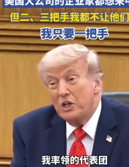 中国确实在全世界站稳了，并且有了相当高的话语权，从这次特朗普访华就可以看得到一清