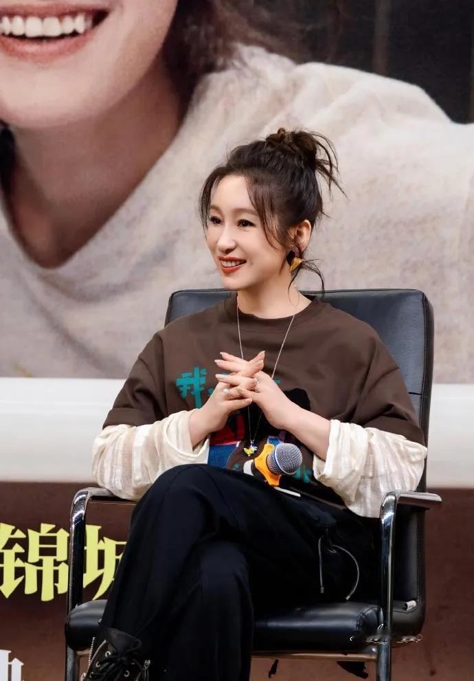 秦海璐这丸子头也太减龄了吧！✨高扎丸子头搭配叠穿T恤，休闲又时髦，笑起来温柔又