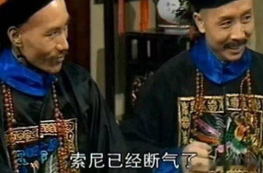 #嗦泥今天断气了吗#没有~​