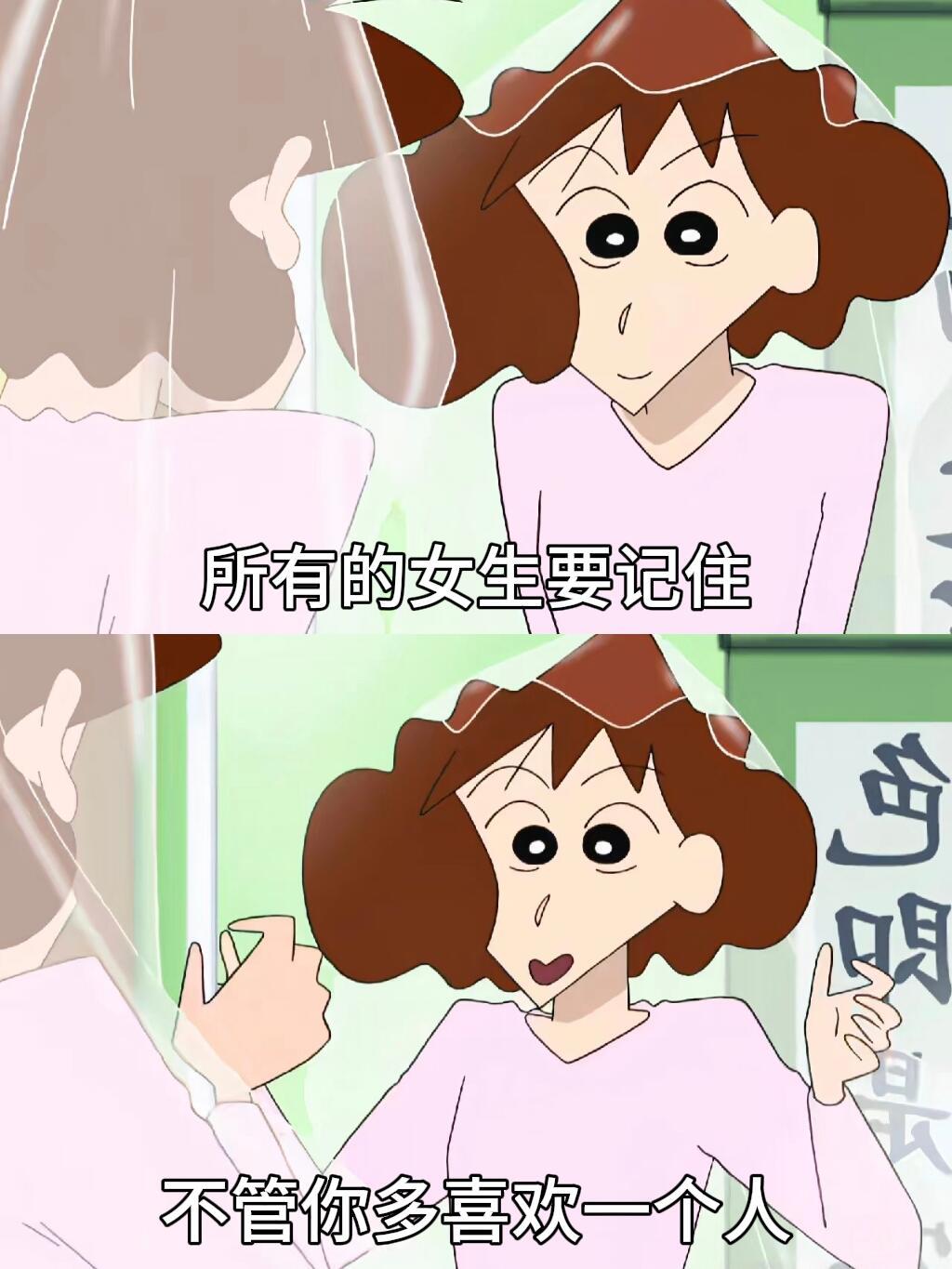 “请所有女生一定要记住这些话”🙌[点赞]​​​