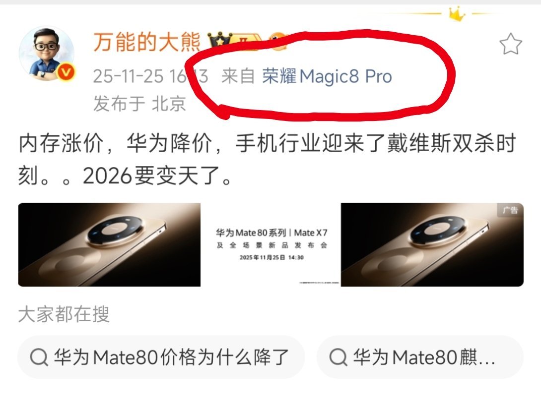 你不买，难道指望我买？