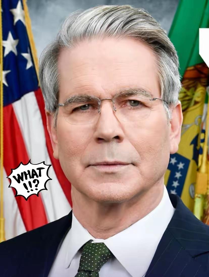 美国财长贝森特这回是真急了——刚与东方大国达成稀土协议框架，转头就甩出