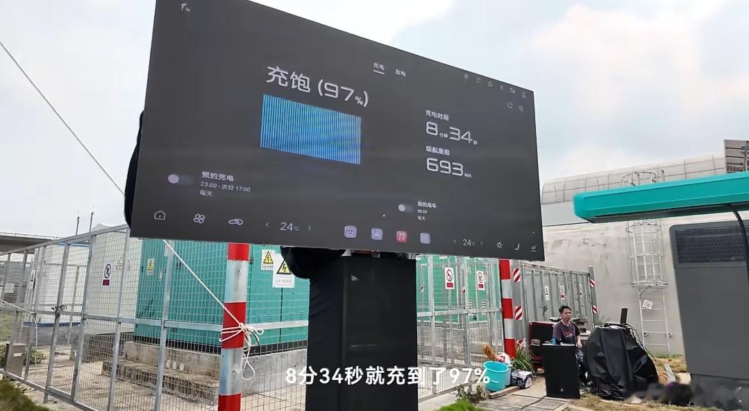 又一夜过去，天亮了，大家才如梦初醒。都说能比比亚迪闪充快，都是一页PPT，没量产