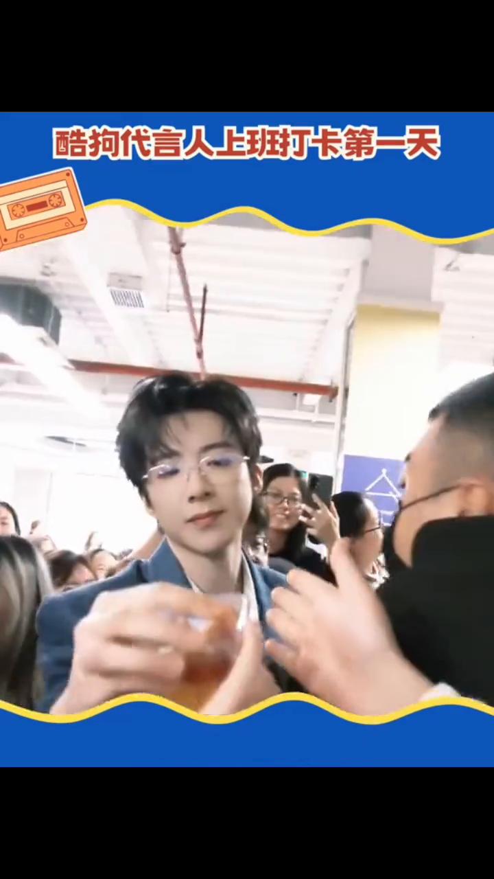 酷狗代言人上班打卡第一天，欢迎酷狗音乐代言人刘宇宁。家人们谁懂啊？酷狗代言人刘