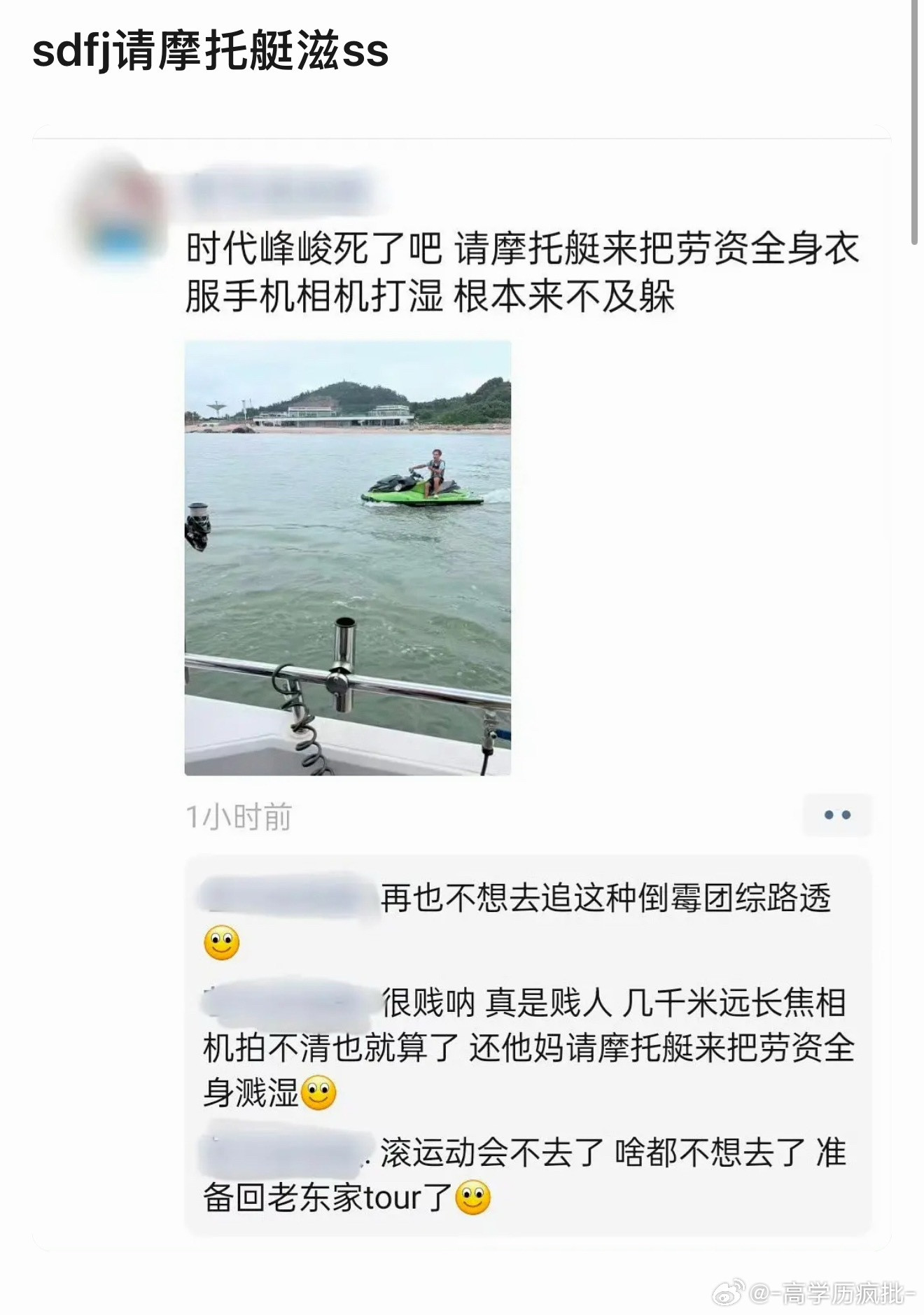 我不行了