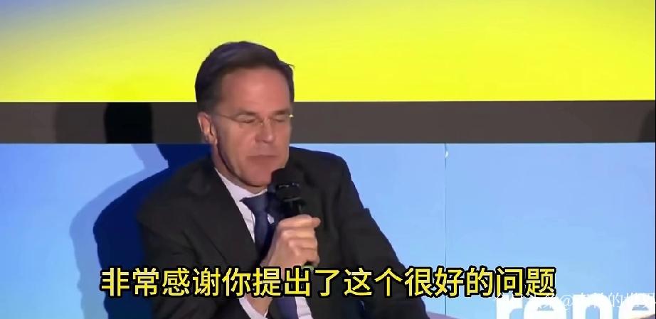 丹麦记者直接开怼秘书长吕特，火力值拉满：“你天天吹北约能护着成员国，现在特朗普嚷