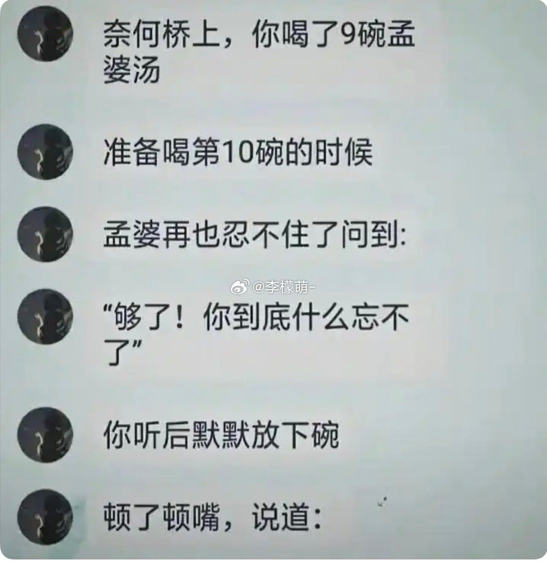 打转转麻将输了2000…