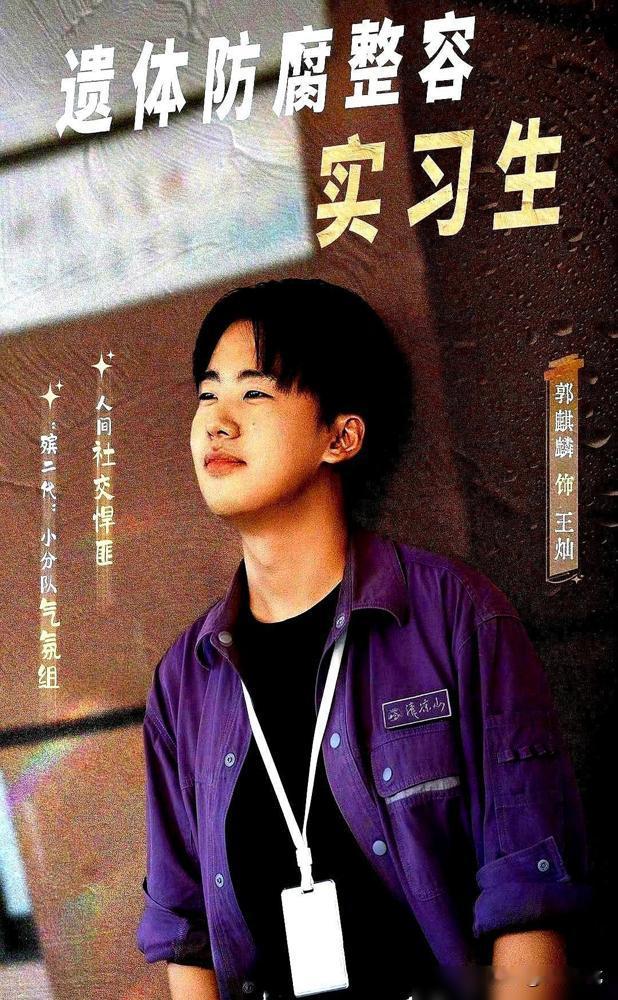 千万别跟德云社出来的人玩心眼，尤其是郭麒麟。你递过去的刀子，人家能给你耍成一套刀