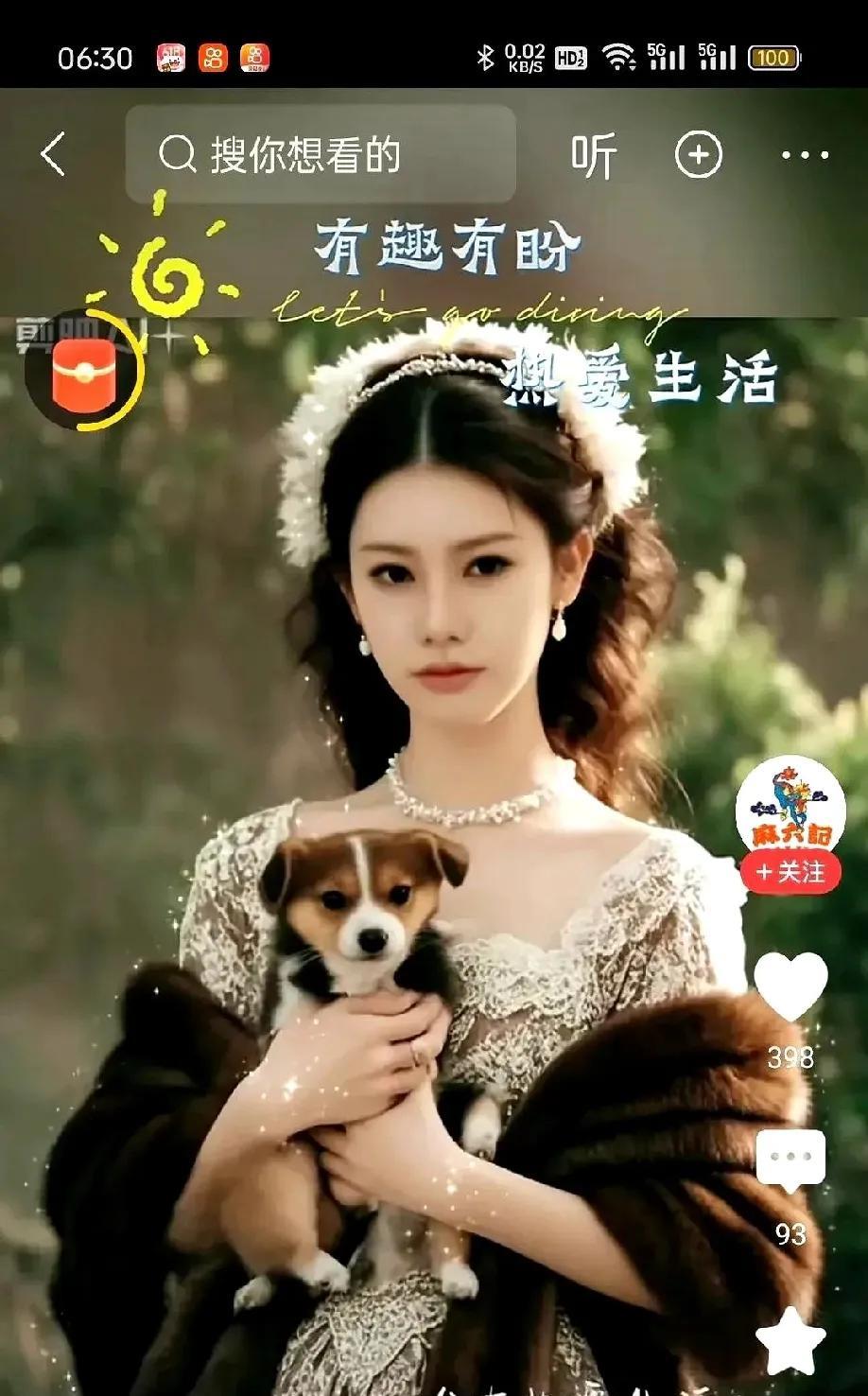 马晓梅的婚礼现场婚纱打脸了两个人对于马晓梅过去的黑历史，被前夫和前男友爆出之后