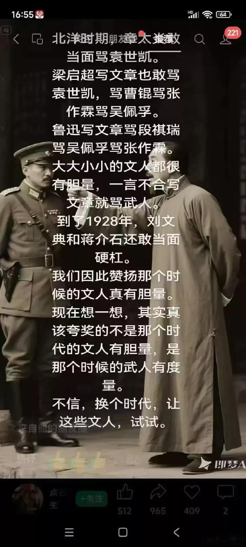 鲁迅先生活在现在，他会好好的吗？