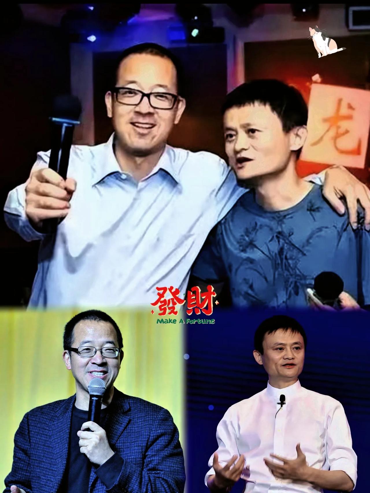 俞敏洪说十年后阿里可能没了，但一百年后新东方肯定在。结果马云当场乐了，直接怼