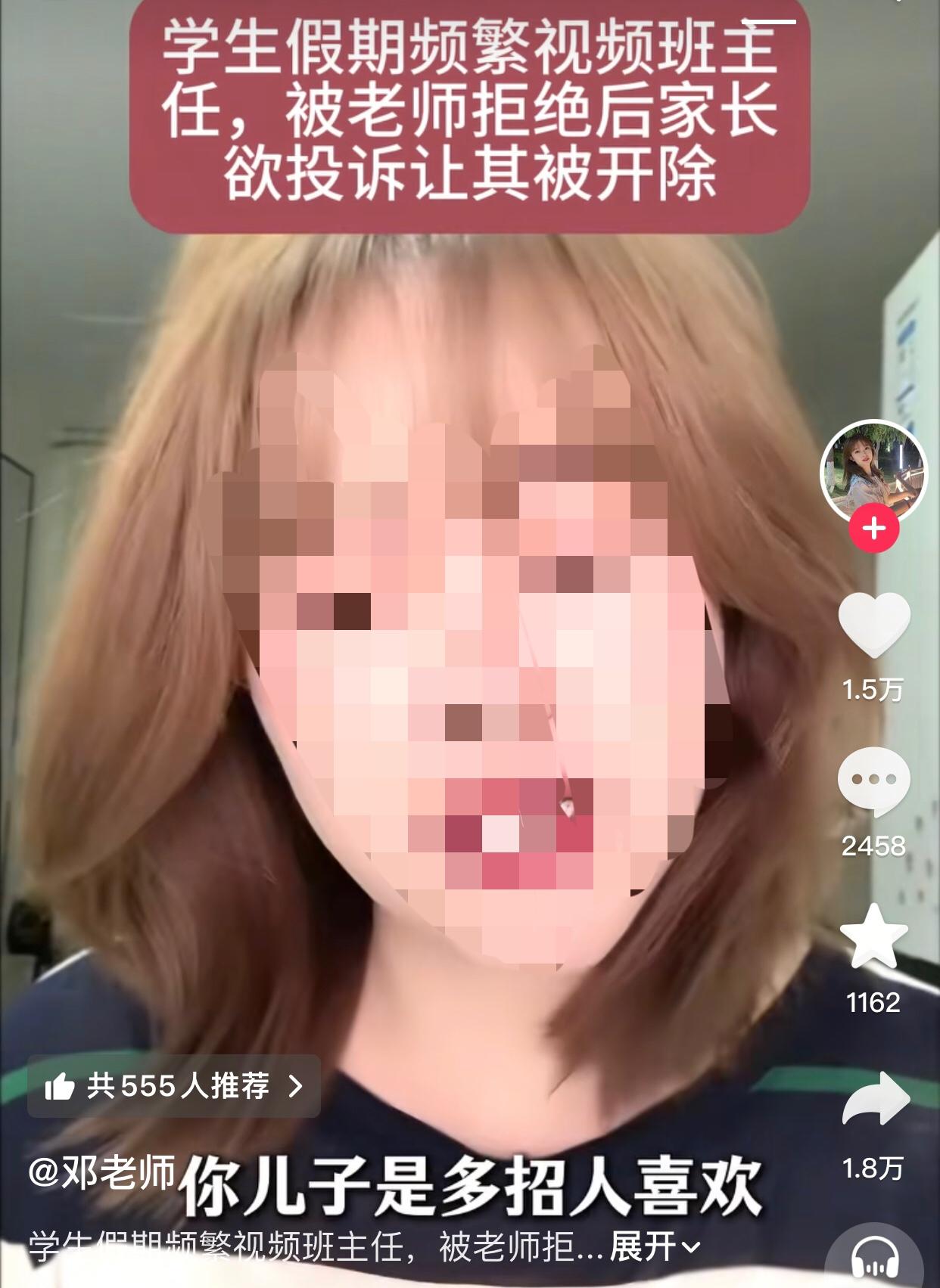有些家长到底啥时候才能明白，你家孩子只有你自己喜欢。起因是有个上小学一年级的孩