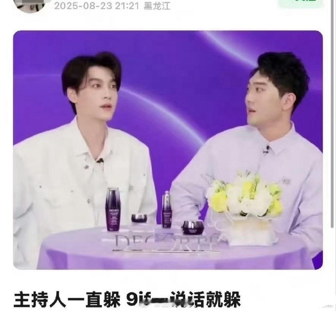 原来牙结石、口臭都是真的啊🥲哥哥一定要多上音乐节，赚钱给自己好好治一下造型师回