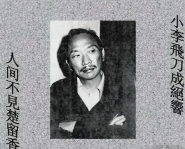 他纵情酒色，47岁纵欲暴毙，出殡时朋友往棺木里塞了48瓶洋酒。死后却留下70部价