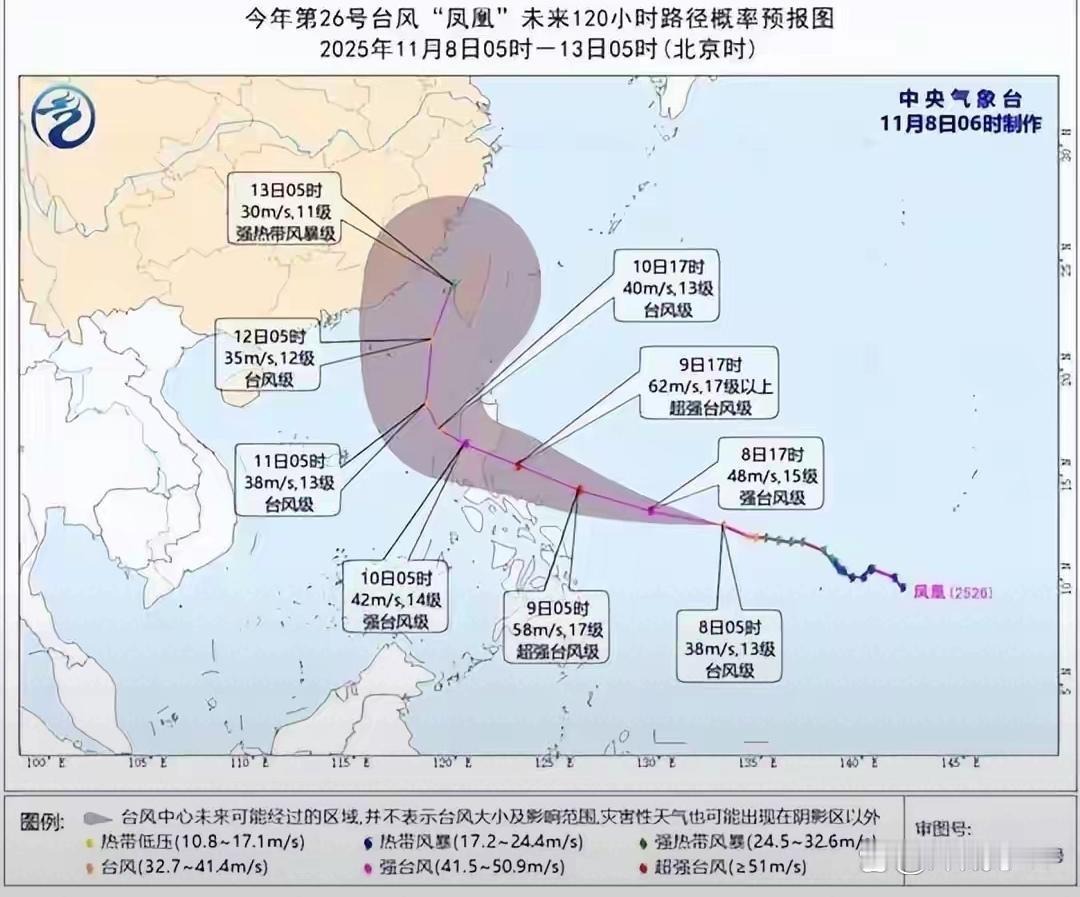 2025年第26号台风“凤凰”来了，昨晚已加强为台风级，预计强度快速增强，或成今