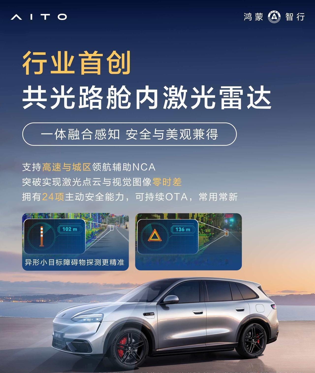 逛完街遇暴雨，问界M6的辅助驾驶比老司机还稳下班和对象逛完街赶上特大暴雨，能见