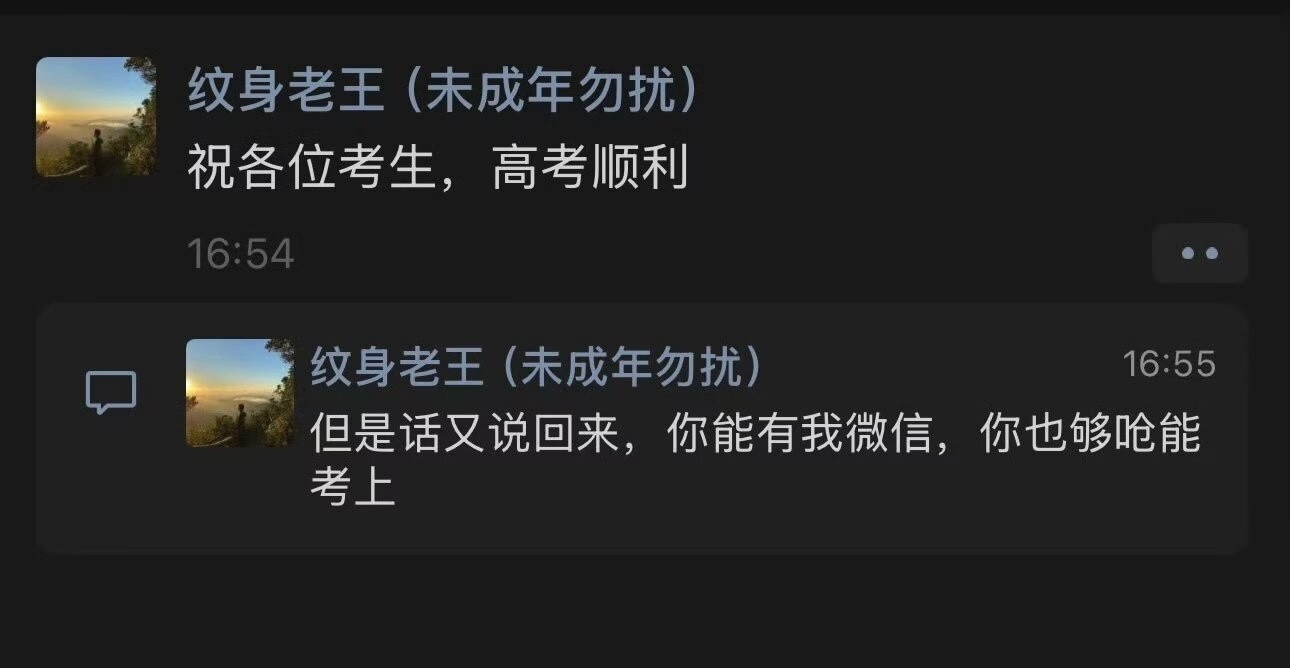 9689发出今天的第一声爆笑