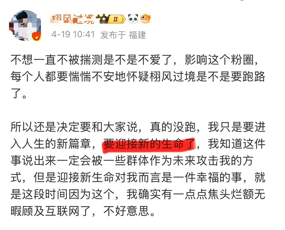 追这个奶爸有点说法啊徐风过境怀了这个也怀了奶爸简直送子观音来的柠檬籽是什