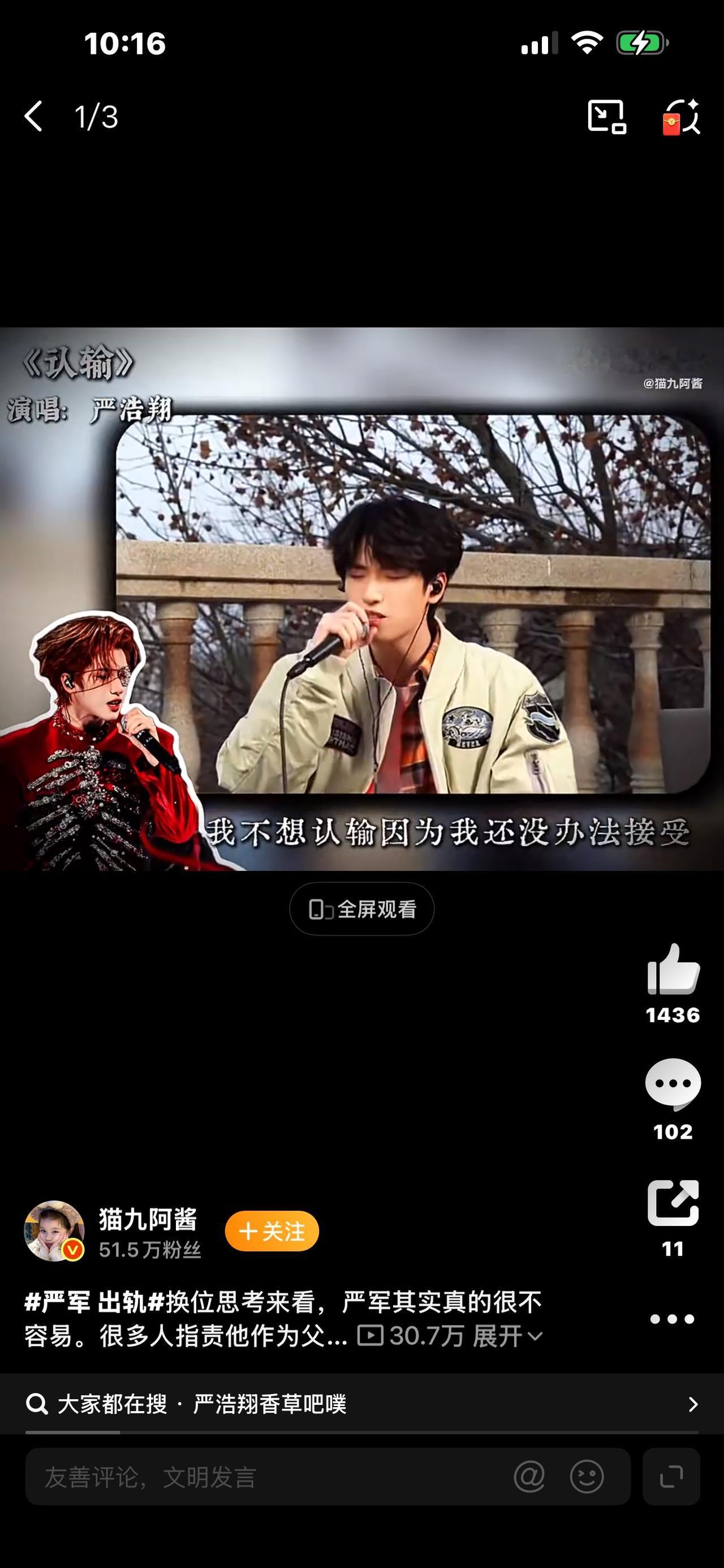 炸穿内娱！严军出轨实锤连环翻车，三婚四娃+欠债361万，演唱会逼子还债太离谱！