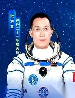 刷到个消息，有点恍惚。神舟二十一号上天，里面有个咱山东老乡，张洪章。最让我愣住