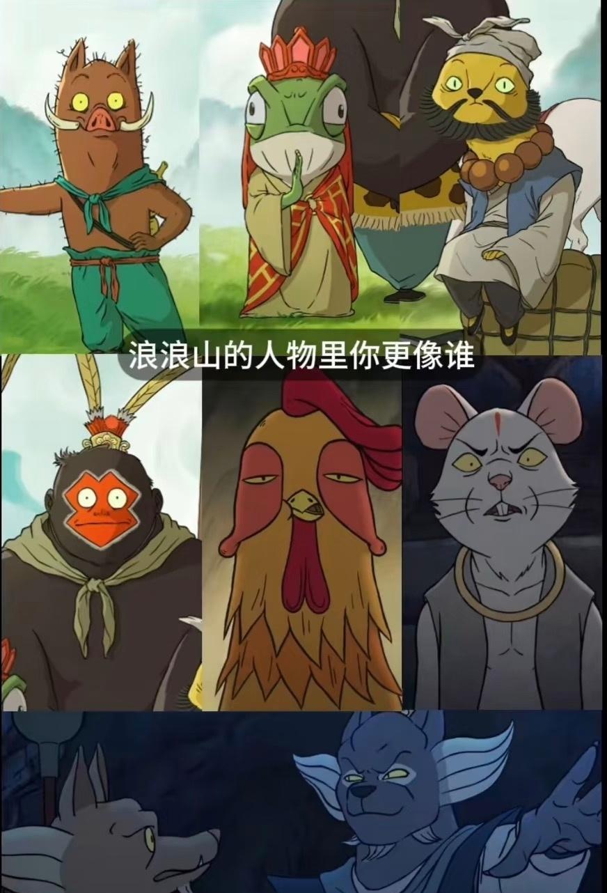 《浪浪山小妖怪》这次被牵连，属实有些冤枉。也是没想到两个网红，对一部电影的影响
