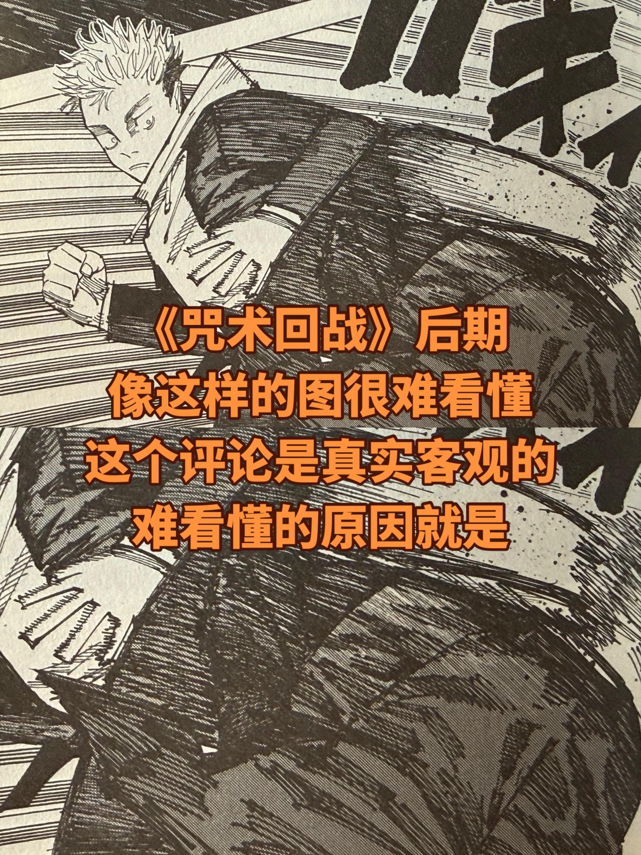 关于漫画的图文内容质量是比较高的。我的观点看法是有理论做基础的，并且全...