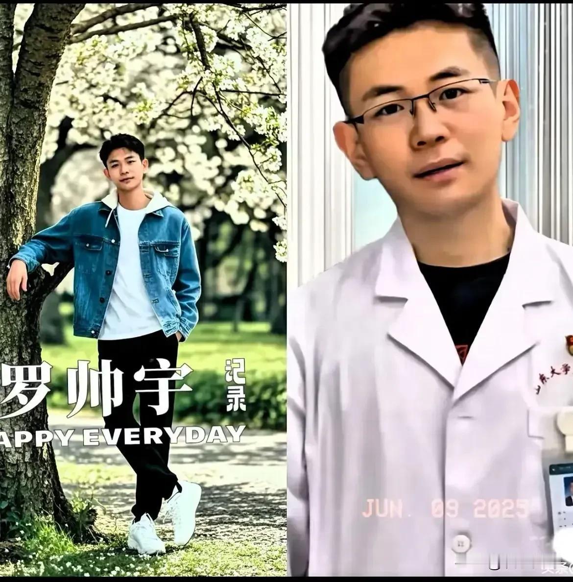 罗帅宇正值青春年华，刚刚学业有成步入社会，本想靠自己的才疏回报父母和社会，为自己