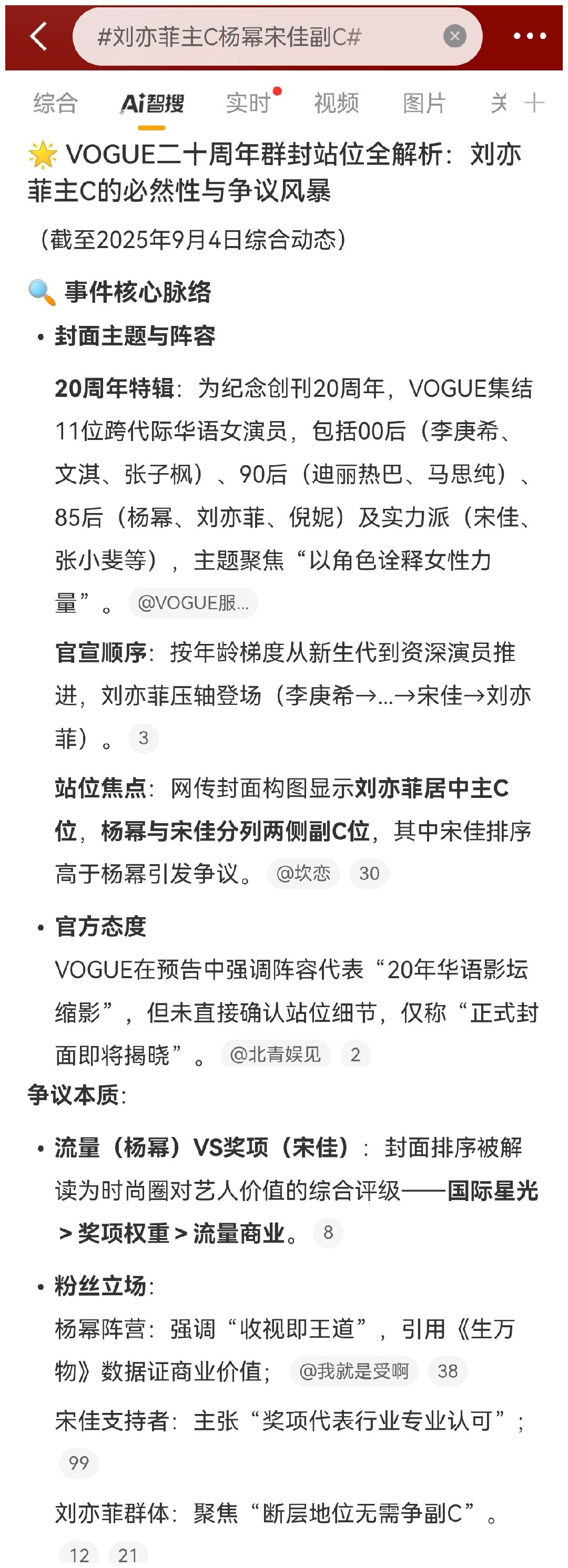 要热闹了​​​