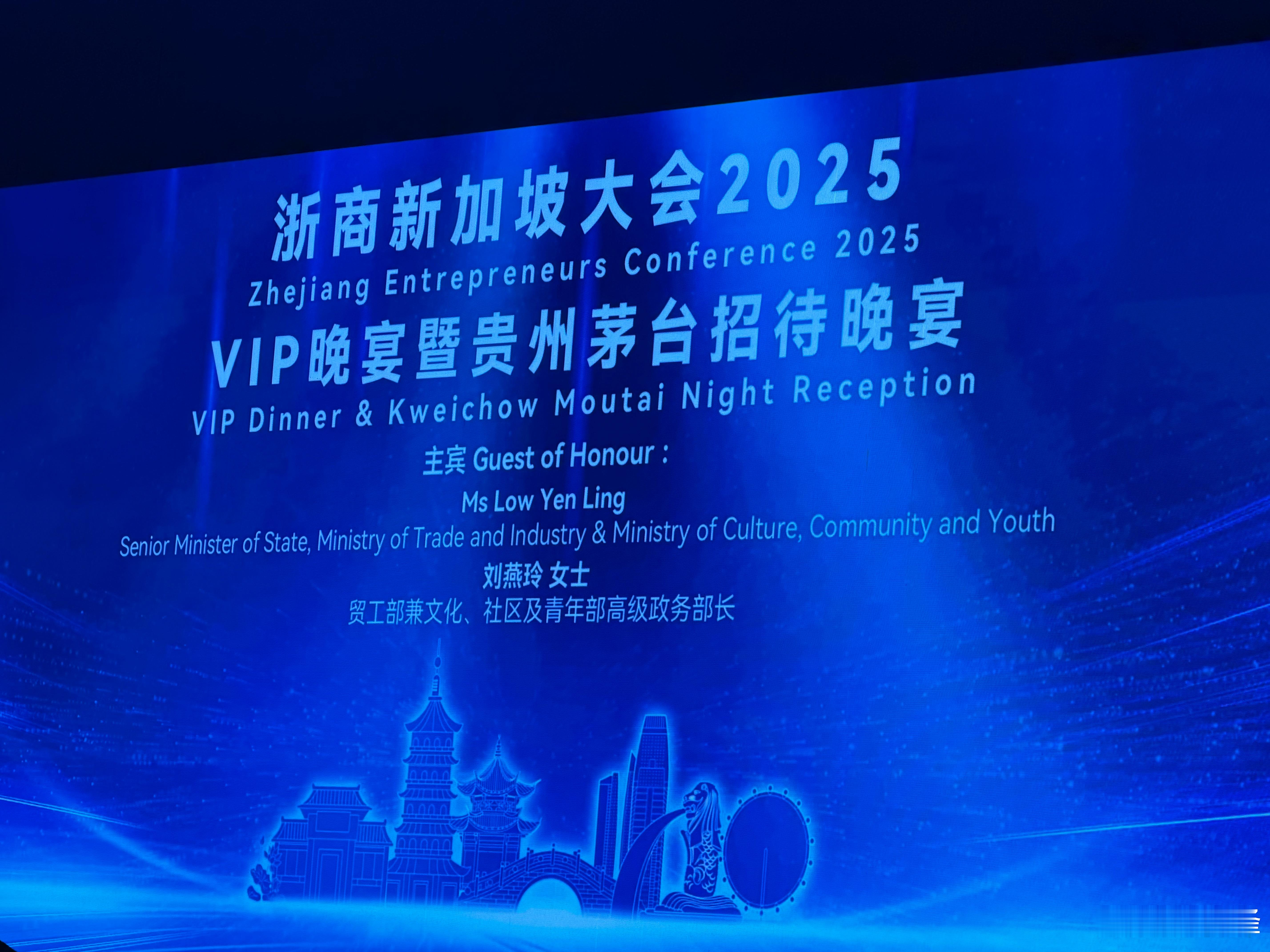 这几天最大的感受就是茅台真有钱浙商思想真前卫知道超级抱团没有想到在海外也是这样的