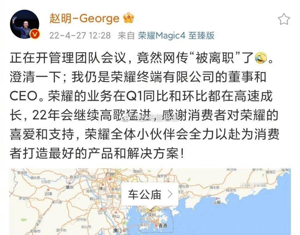 怎么都在传明哥离职？我不太相信。如果这事是真的，那祝福明哥了。如果这事是假的