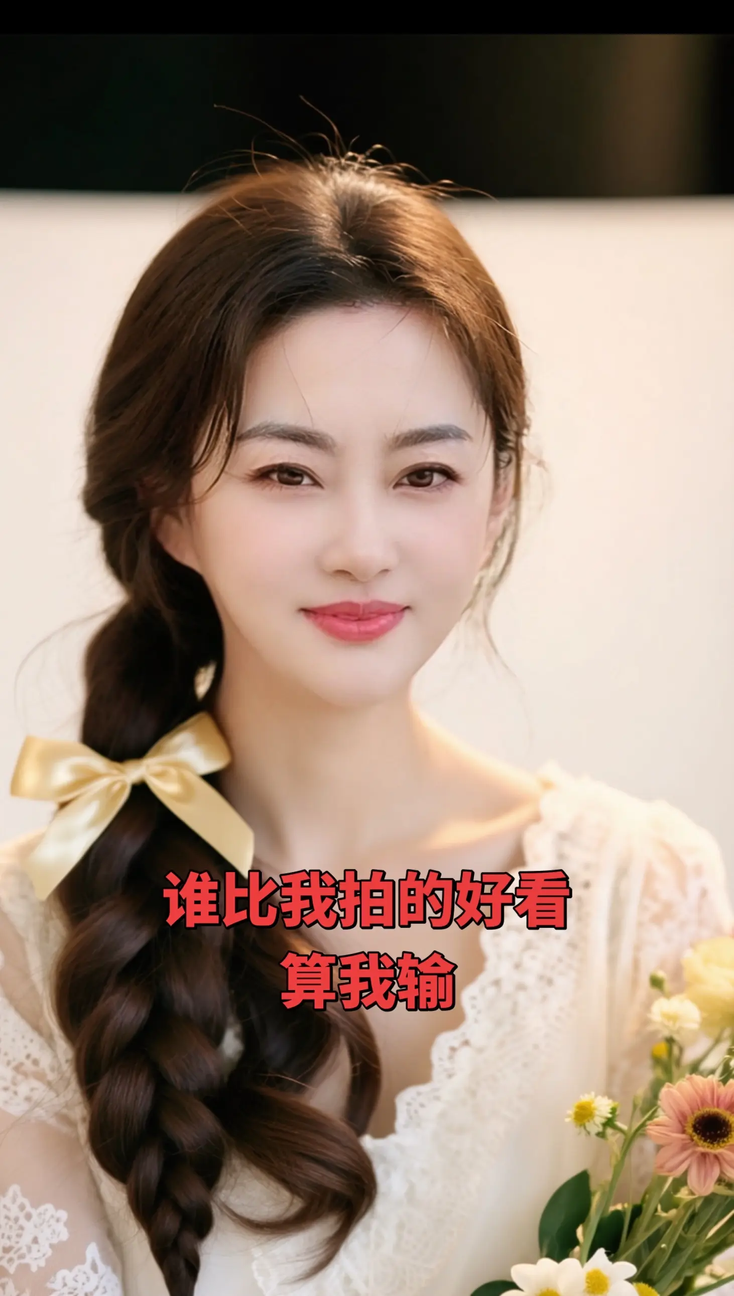 AI甜美蝴蝶结写真 ai创作