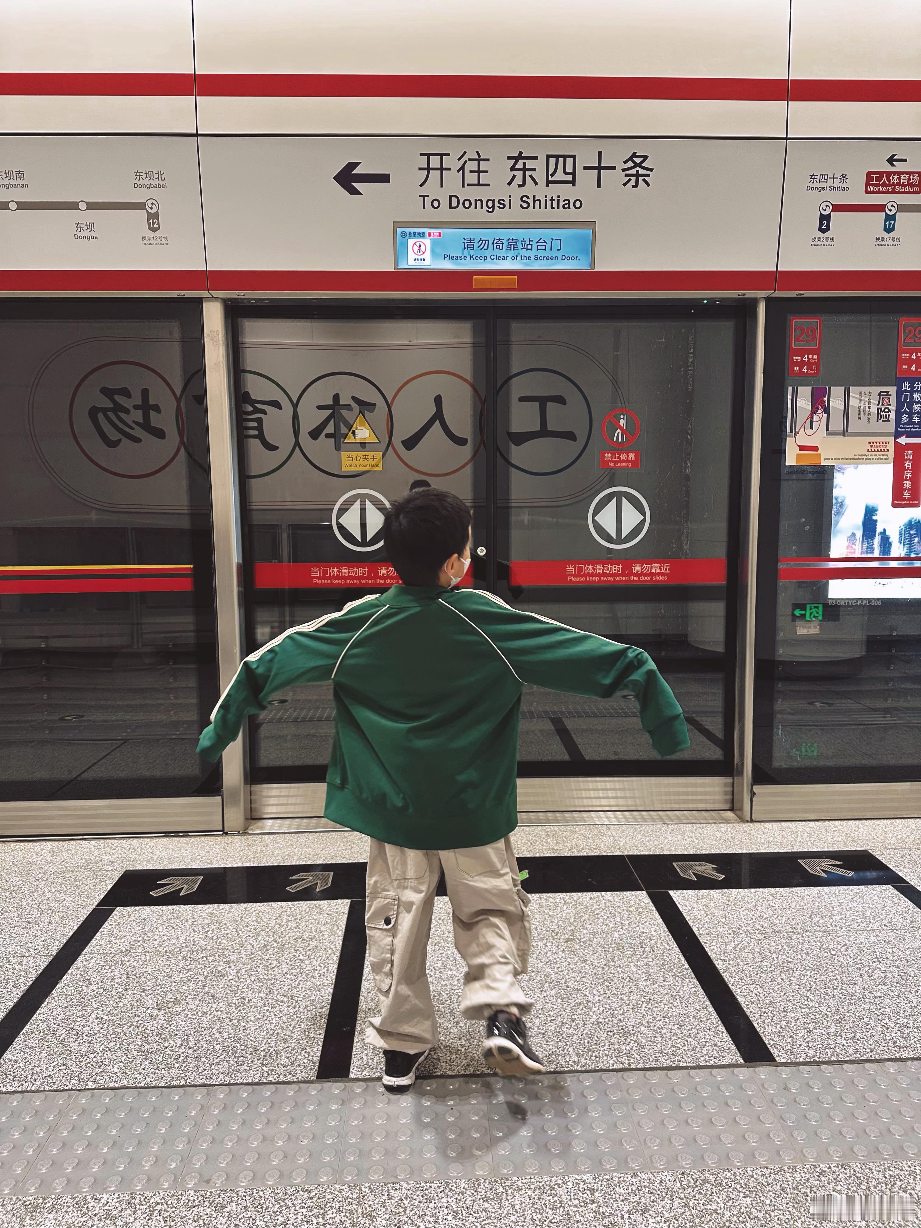 我们换乘了三趟地铁，好不容易来到了城里，然后他说“我要吃吉野家”[捂脸哭][捂脸哭]
