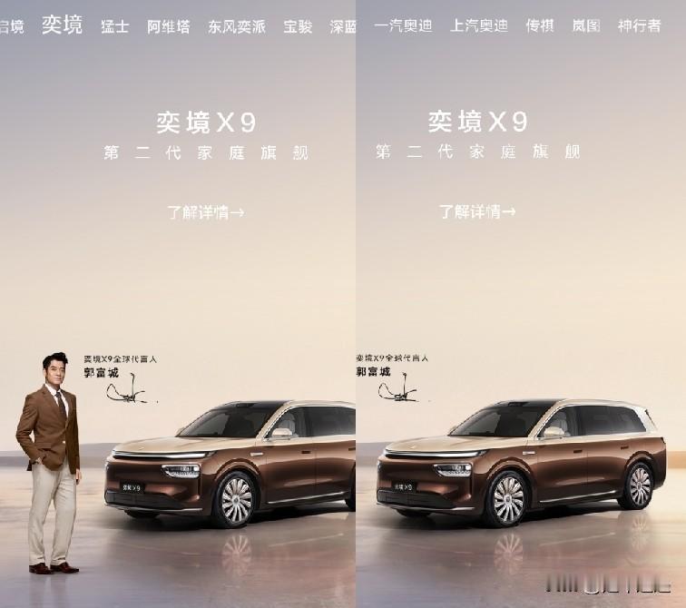 华为乾崑ADS合作品牌清单（取自页面选车栏目）1. 启境：新一代智能猎装(