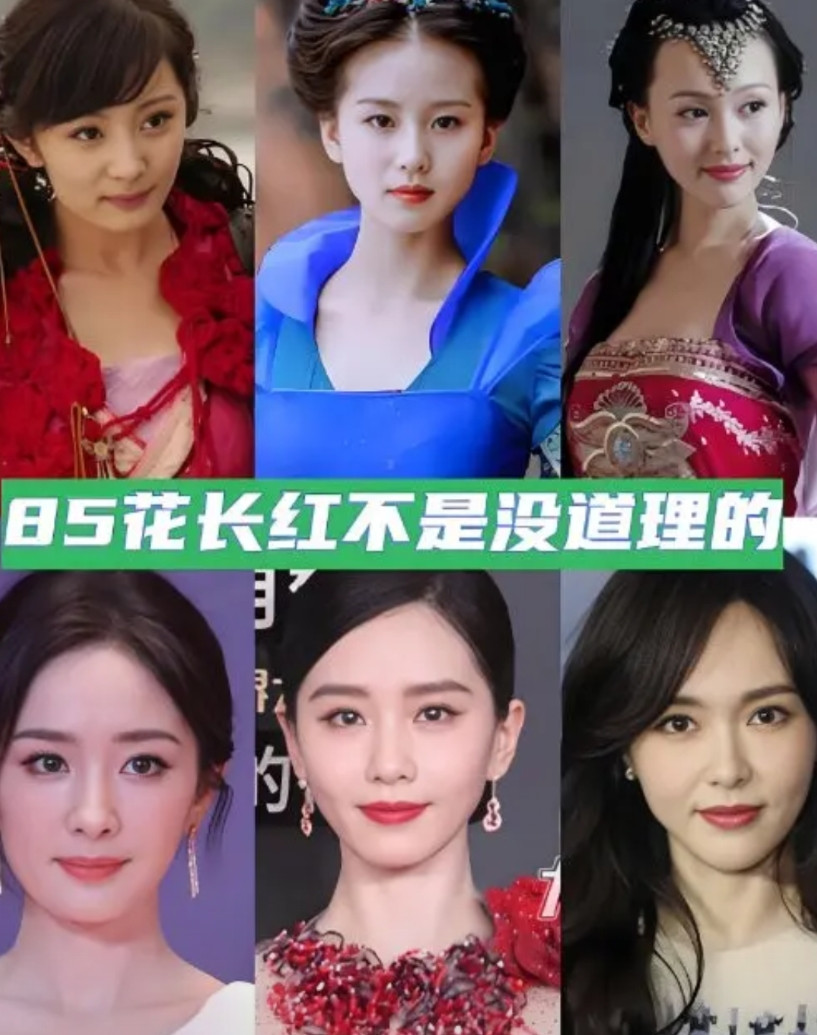 85花为什么急着转型，因为没时间了，基本这是她们最后一批古偶了，观众都已经不想看