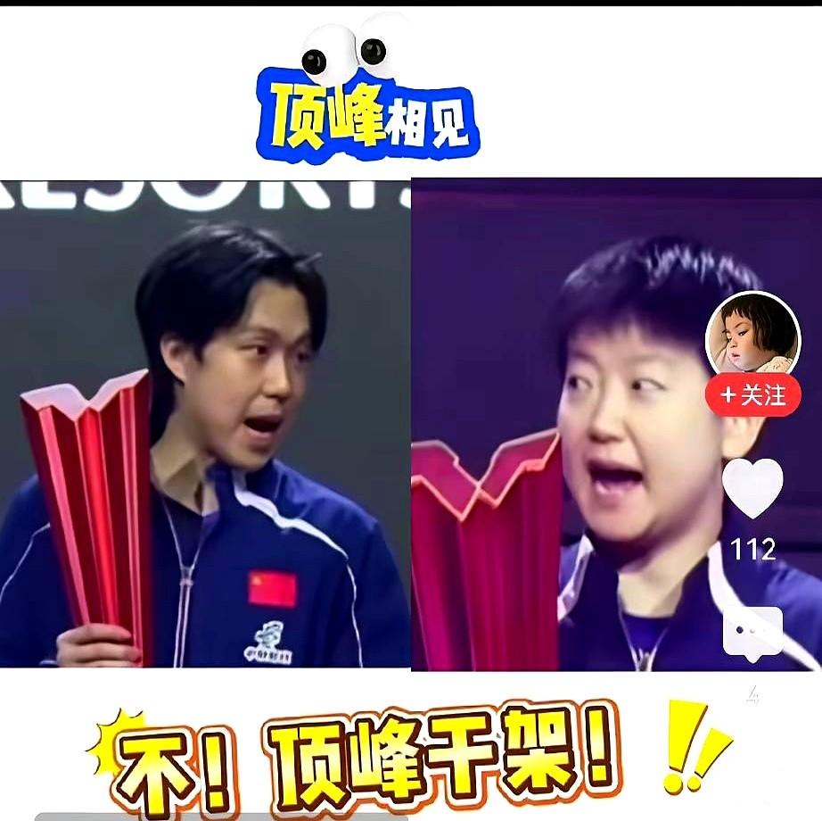 谁能想到，世界冠军在领奖台上最在意的，竟然是谁来拍照这种小事。2026年新加