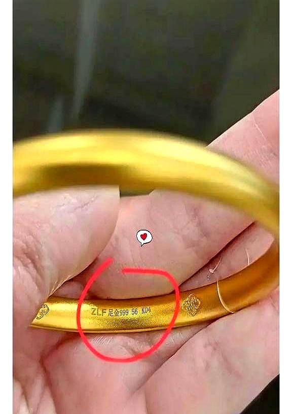 周六福的镯子钢印写着ZLF56K04，老公一看就说假货。其实就是品牌
