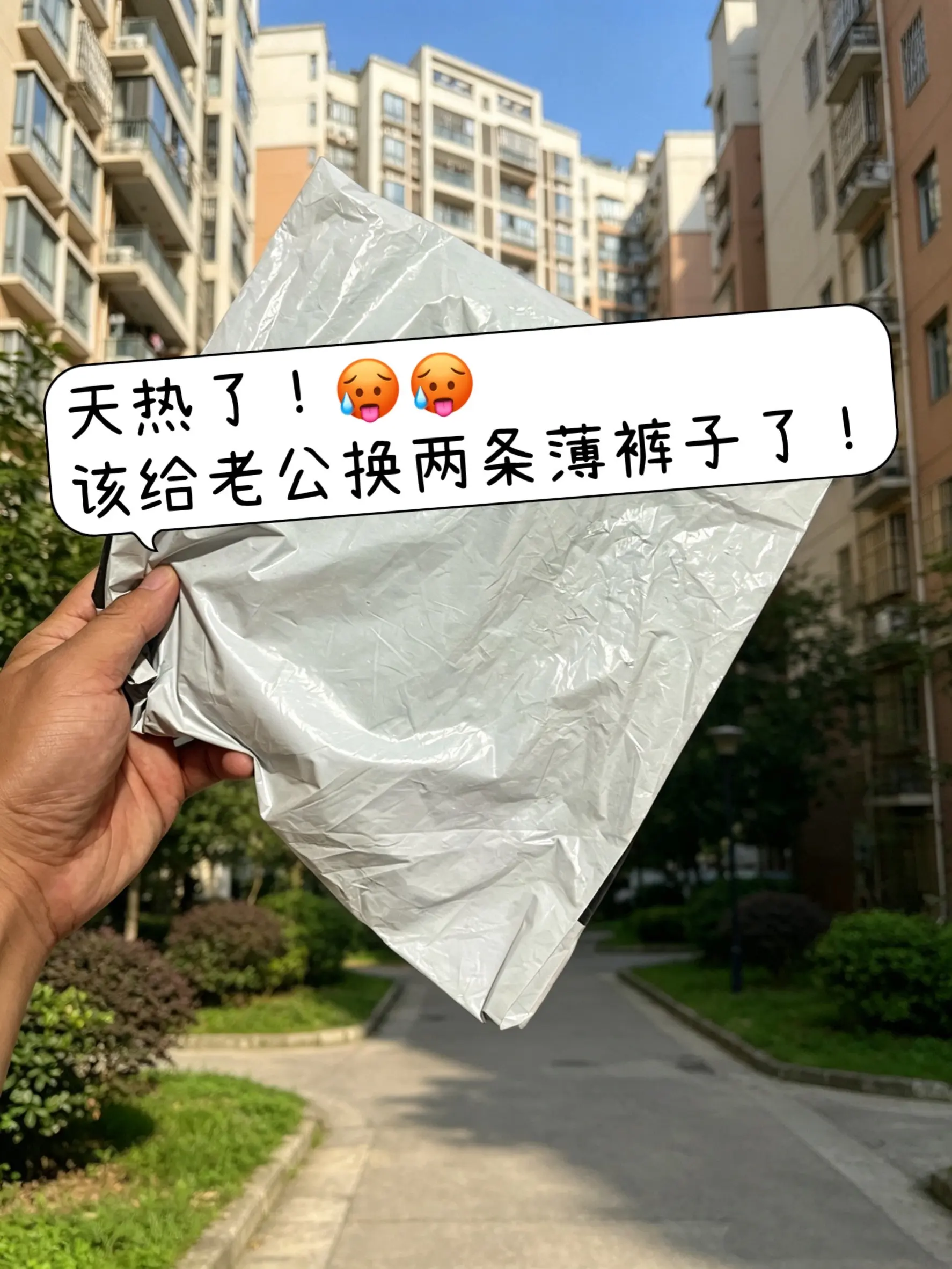 男生穿搭 给男朋友穿什么 轻熟穿搭 男朋友选衣服 男朋友选的衣服