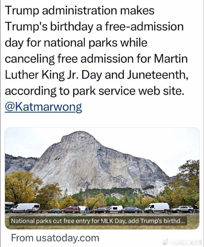 特朗普生日当天美国国家公园免门票这是不是一种公器私用？特朗普成了美国的大帝了！