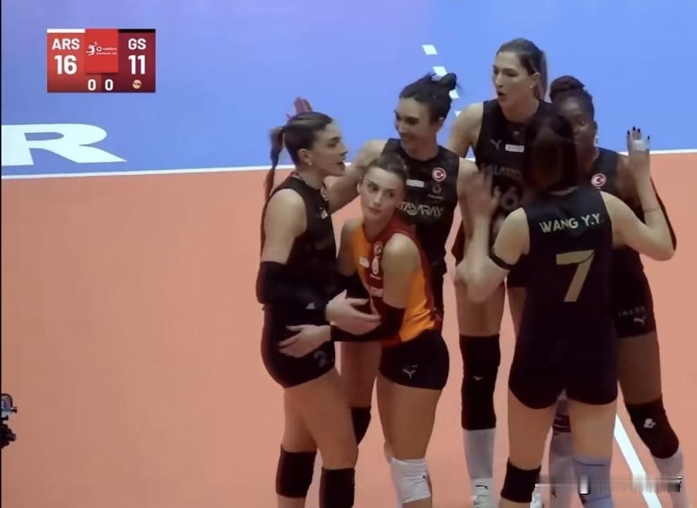 王媛媛的拦网立大功了，相当惊艳！是今天加拉塔萨雷俱乐部的亮点！进攻没打出来很正常