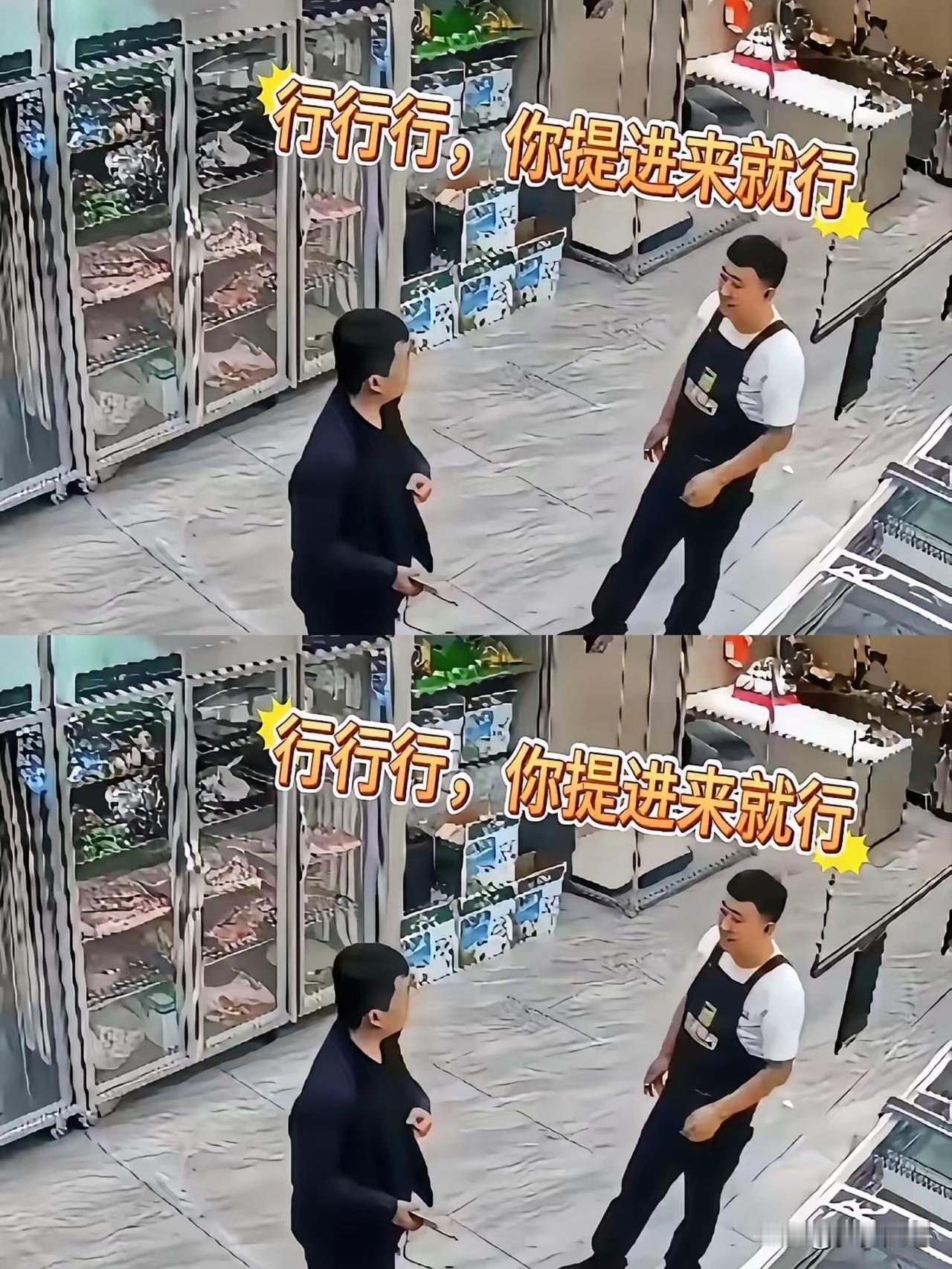 活该人家发财！内蒙游客买羊怕变质，抱着试试看的心态求店家借冰柜，人家不仅痛快