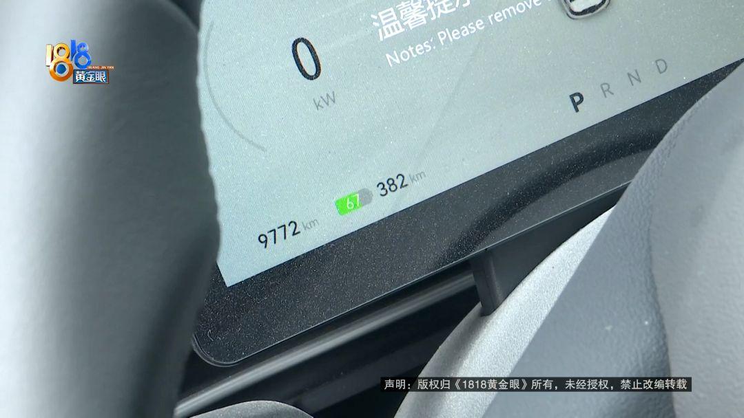 浙江杭州，李先生花11万元买了一辆新能源汽车，开了不到一个月的时间，车就坏了两次