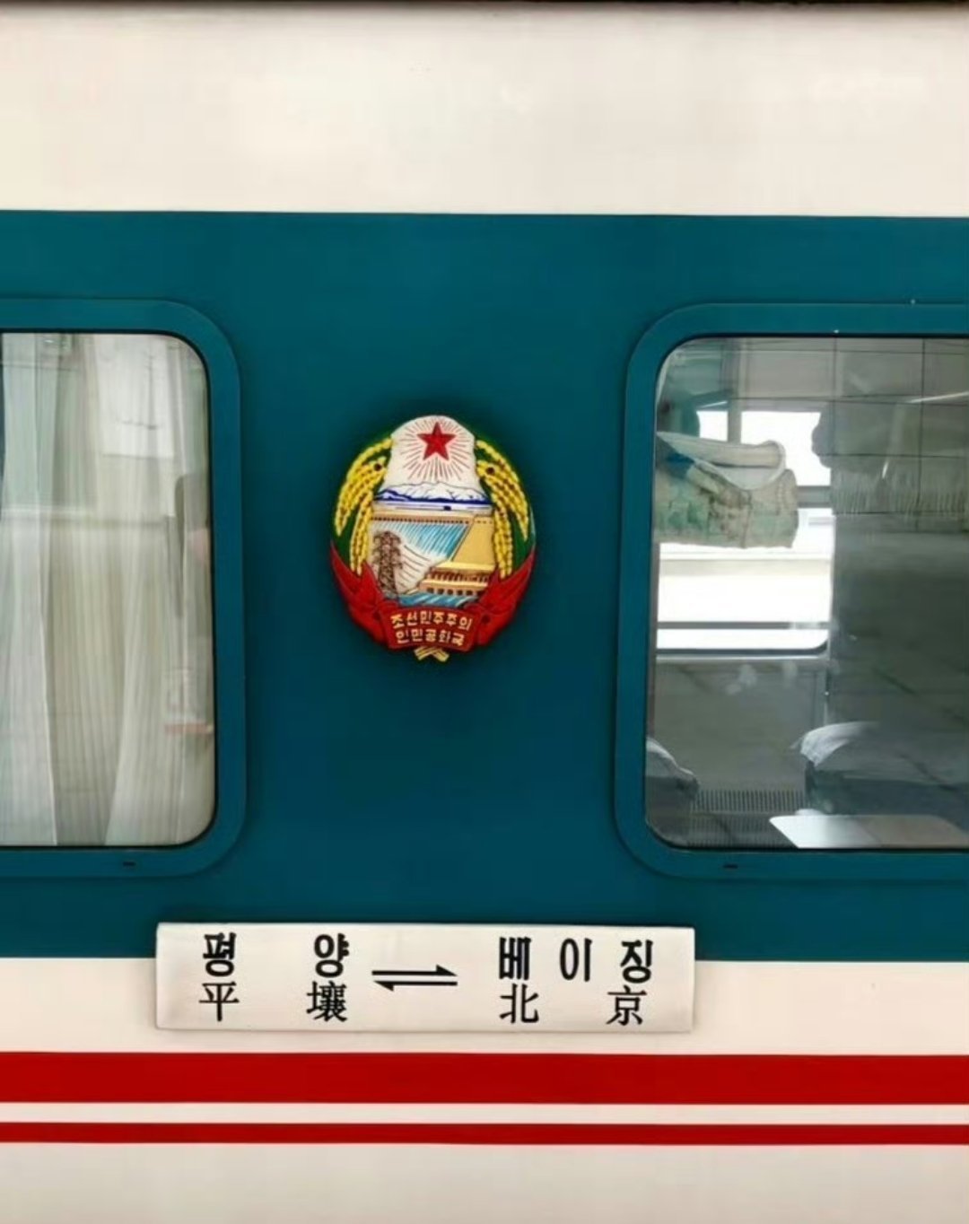 中朝的国际列车终于通了!3.12号开始通行，北京到平壤!中方回应北京至平壤列车恢